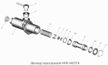 Цилиндр подпедальный 6430-1602510