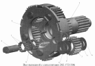 Вал выходной с сателлитами 202.1721306
