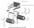 Установка ресиверов 64221-3513004