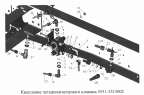 Крепление четырехконтурного клапана 5551-3515002