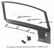 Установка стеклоочистителя 64221-3700041-010