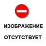 Электрооборудование. Перечень элементов