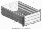 Платформа 555102-8500020-010