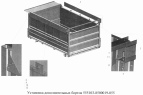 Установка дополнительных бортов 555103-8500019-055