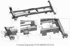 Установка надрамника 555102-8600002-010 (-055)