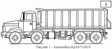Автомобиль КрАЗ-7133C4