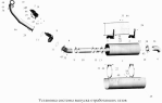 Установка системы выпуска отработавших газов