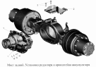 Мост задний. Установка редуктора и кронштейна аккумулятора