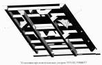 Установка противооткатных упоров 555102-3900037