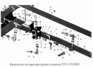 Крепление четырехконтурного клапана 5551-3515002