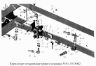 Крепление четырехконтурного клапана 5551-3515002