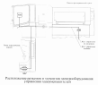 Расположение разъемов и элементов электрооборудования управления ходоуменьшителем