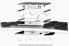 Установка вентиляционного люка