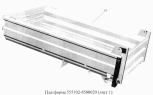 Платформа 555102-8500020(-700)