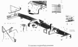 Установка гидрооборудования 555102-8600005(-700), 555140-8600005(-700)