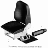 Установка огнетушителя 5516-3910040