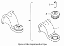 Кронштейн передней опоры 53205-1001015