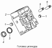 Головка цилиндра 740.30-1003014