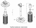 Трубка приемная с фильтром 5320-1104012