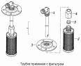 Трубка приемная с фильтром 53212-1104012