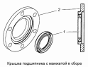 Крышка подшипника с манжетой в сборе 337.1111070-21
