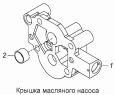 Крышка масляного насоса в сборе 740.11-1011019-01