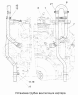 Установка трубки вентиляции картера 43114-1014001-01