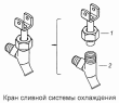 Кран сливной системы охлаждения 5320-1305010