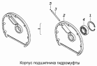 Корпус подшипника гидромуфты 740.1318074