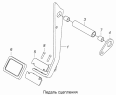 Педаль сцепления 5320-1602010
