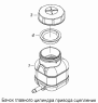 Бачок главного цилиндра привода сцепления 5320-1602560