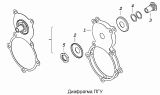 Диафрагма ПГУ 5320-1609570