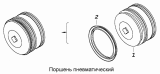 Поршень пневматический 5320-1609592