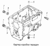 Картер коробки передач 154.1701010