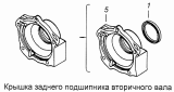 Крышка заднего подшипника вторичного вала 141.1701201