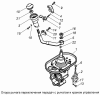 Опора рычага переключения передач 15.1703204