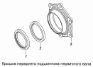 Крышка переднего подшипника первичного вала 65111-1802027-10