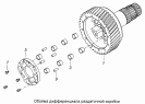 Обойма дифференциала раздаточной коробки 65111-1802160-10