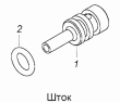 Шток 5320-2511066
