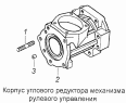 Корпус углового редуктора механизма рулевого управления 4310-3401716