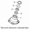 Крышка корпуса с манжетами 4310-3401720