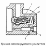 Крышка насоса рулевого усилителя 4310-3407212