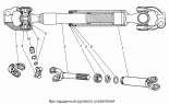 Вал карданный рулевого управления 4310-3422010
