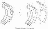 Колодка тормоза с накладками 53205-3501090-40