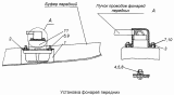 Установка фонарей передних 4310-3712001
