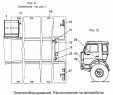 Электрооборудование. Расположение на автомобиле 4326-3700001-33