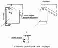 Установка реле блокировки стартера 5320-3747195-10