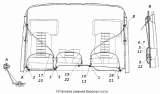 Установка ремней безопасности 53205-5000075-10
