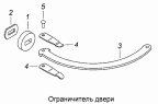 Ограничитель двери 5320-6106083