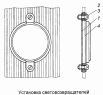 Установка световозвращателей 54112-8208003